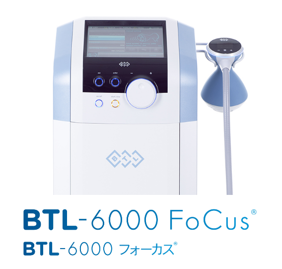 体外衝撃波治療機械の写真